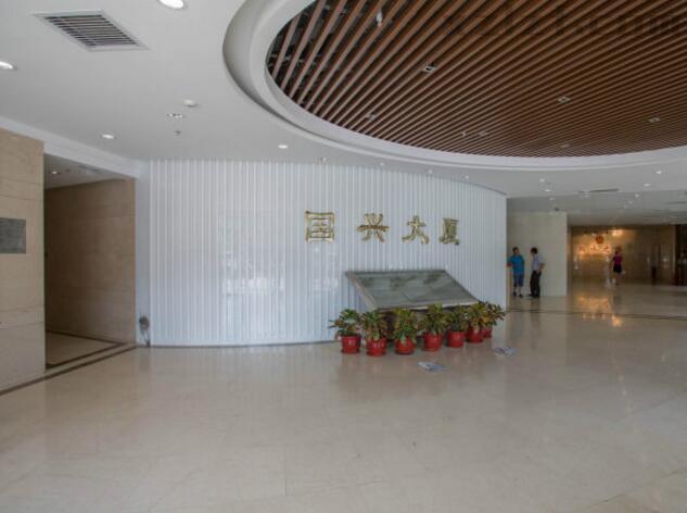 国兴大厦